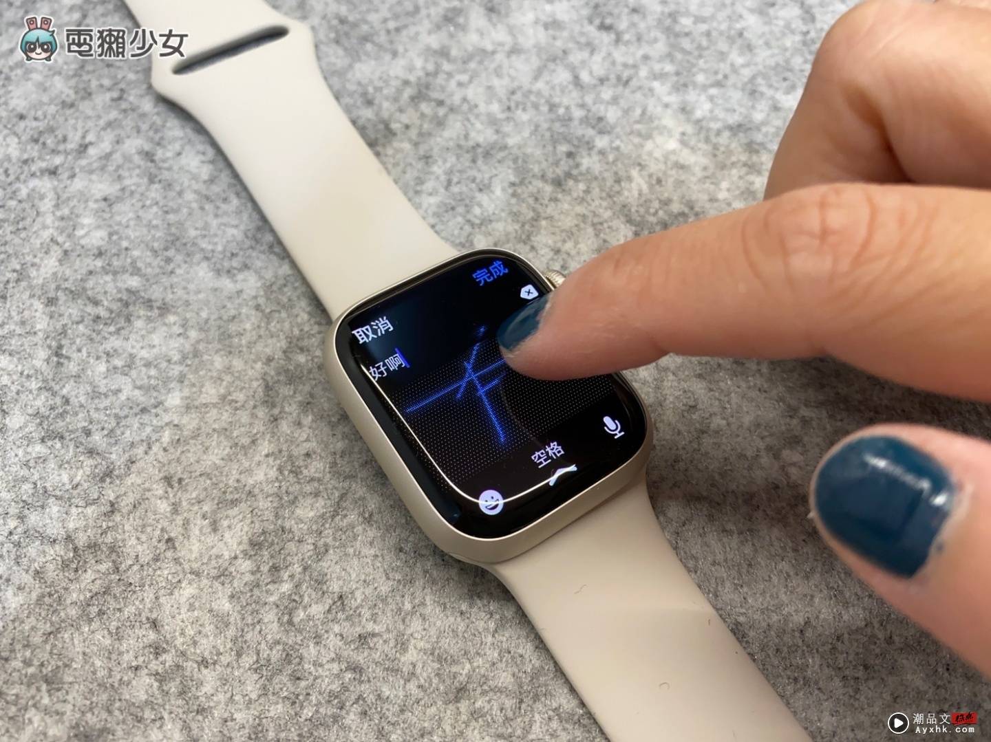 开箱｜历代萤幕最大！Apple Watch Series 7 上手体验 这次的升级值得买单吗？ 数码科技 图12张